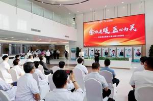 情暖九月·醫(yī)心為民｜燕達醫(yī)院大型公益義診活動成功舉辦