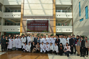 燕達?朝陽合作共建8周年 | 醫(yī)療資源共享 協(xié)同紅利惠民