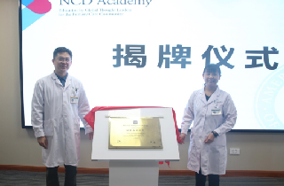 燕達醫(yī)院獲美國心臟病學(xué)會“慢性非傳染性疾病醫(yī)學(xué)中心”授牌