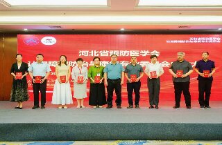 熱烈祝賀燕達(dá)醫(yī)院當(dāng)選河北省預(yù)防醫(yī)學(xué)會第一屆認(rèn)知障礙防治與康復(fù)專業(yè)委員會副主委