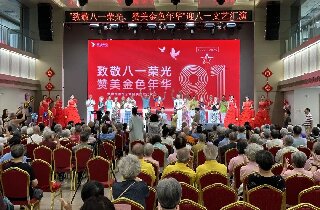 致敬八一榮光，贊美金色年華——燕達(dá)養(yǎng)護(hù)中心隆重舉辦“迎八一”文藝匯演