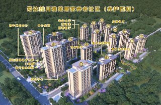 燕達(dá)皓月雅苑居家養(yǎng)老社區(qū)火熱預(yù)訂中，讓長者開啟品質(zhì)養(yǎng)老新生活！