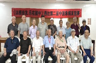 楚河漢界展智慧，銀齡對弈樂無窮——燕達(dá)養(yǎng)護(hù)中心成功舉辦象棋友誼比賽