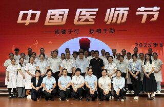 “醫(yī)”心守護(hù) ▏傳承烽火初心，共繪健康時代銀發(fā)華章！