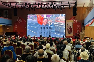 閱兵盛典燃壯志，詩韻長歌頌英雄——燕達(dá)在住長輩集體觀看抗戰(zhàn)勝利80周年閱兵儀式