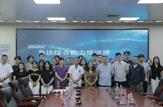 賦能急診先鋒 筑牢生命防線｜燕達(dá)醫(yī)院急診綜合能力提升培訓(xùn)班圓滿落幕