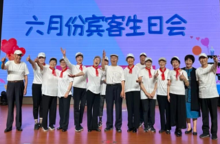 溫情十五載，共慶百歲春——燕達(dá)養(yǎng)護(hù)中心賓客集體生日會(huì)15周年深情回顧